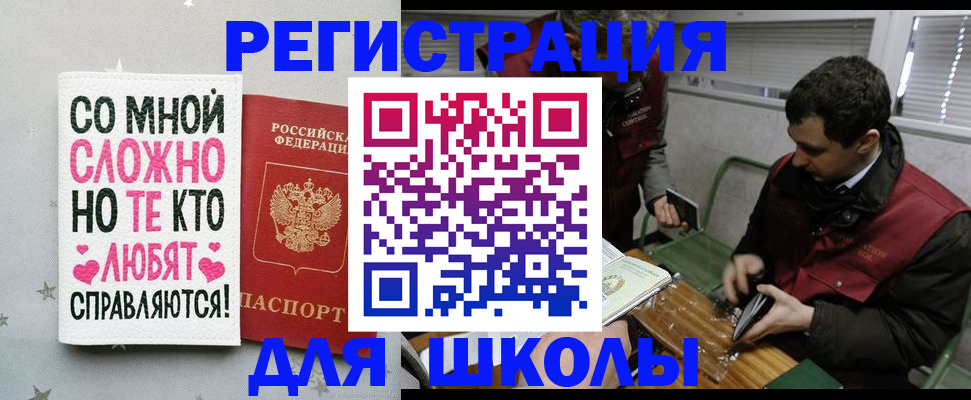 временная регистрация в Нижневартовске