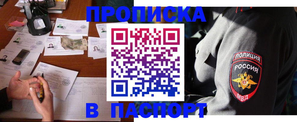 миграционный учет в Нижневартовске