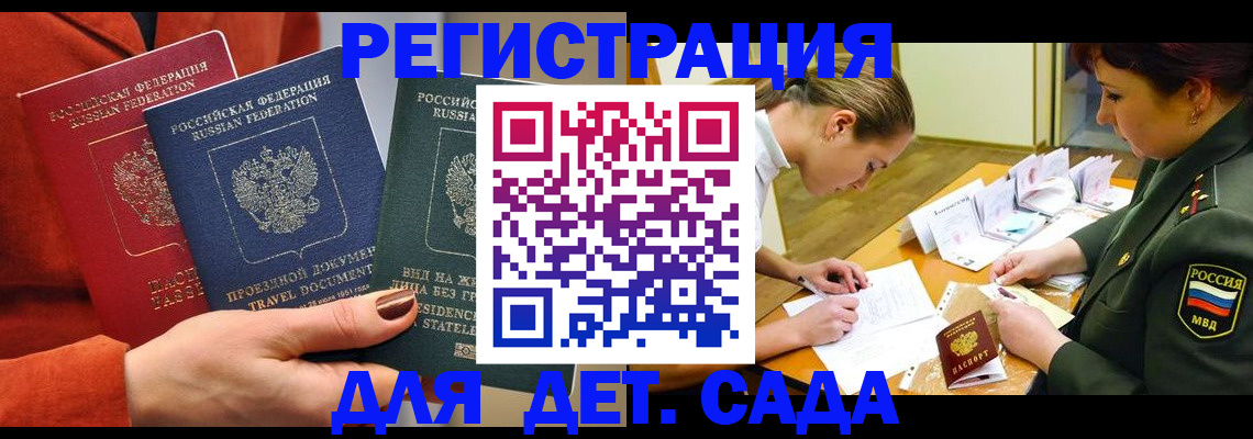 временная регистрация госуслуги в Нижневартовске