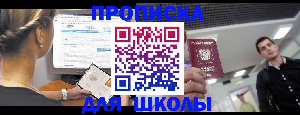 регистрация в Нижневартовске