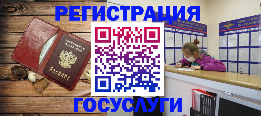 прописка иностранных граждан в Нижневартовске