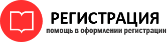 прописка в Нижневартовске id602714